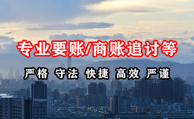 沽源追债公司